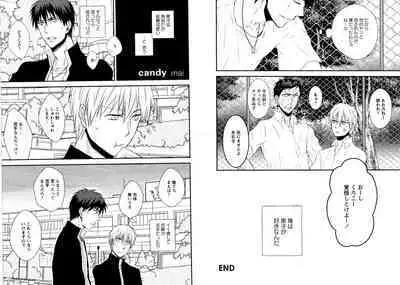 Hikari to Kage ga majiwaru toki