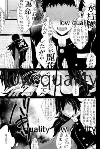 変わらない形をあいしてみたい