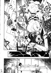 (Project C.K.) Glorious Days - A Favourite Memory (Urusei Yatsura)