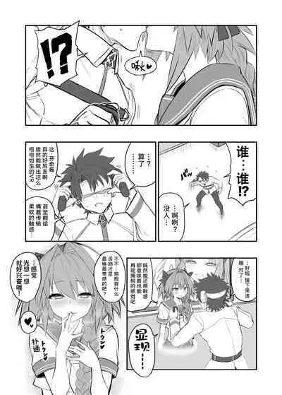 阿福与咕哒夫的色色日常