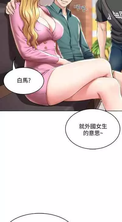 养老金的所有者 31-54 CHI