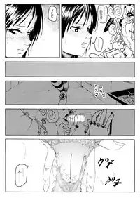 [Kame no Onaka] CORRUPT&ROTTEN Cutey Liddy no Funiku Choukyou Kan "Sono ichi"