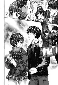 [Zero no Mono] Iku made Okashitemiru?