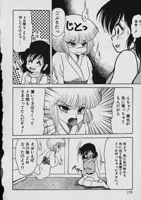 [Shin Tsuguru] Moo Yurushite | Forgive Yet!