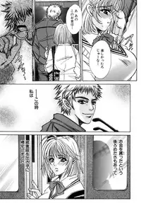 [Chihiro] Inma no Sumu Basho [Digital]