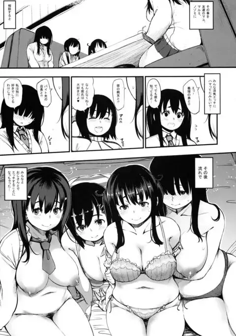 Jun-Ai Trickster Toranoana Bonus Booklet