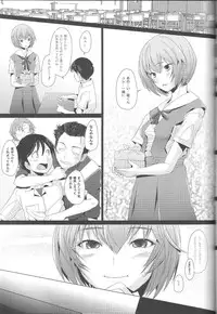 (C83) [Kohakutei (Sakai Hamachi)] EDEN -Rei 12- (Neon Genesis Evangelion)