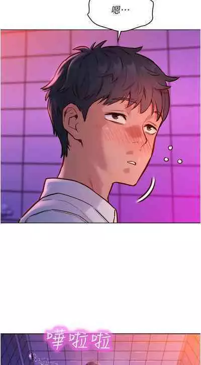 Let is be friends from today 01-06 chi- exterio001