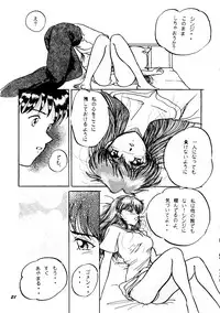 (C50) [Studio Boxer (Shima Takashi, Taka) HoHeTo 13 (Neon Genesis Evangelion)