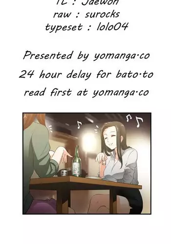 [Husky guy] SStudy Ch.0-28 (English) (YoManga) (Ongoing)