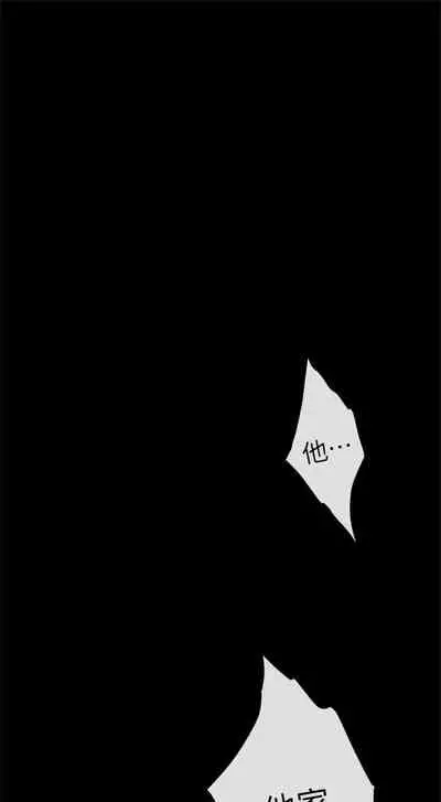 [週五] [龜足] S-Mate 1-89 官方中文（連載中）