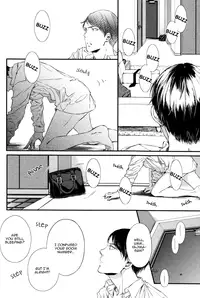 [Aomoto Sari] Kare no Shousou to Koi ni Tsuite [English] [Fujoshi Bitches]