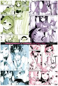 (COMIC1☆11) [Yagisaki Ginza (Yagami Shuuichi)] Nurse aid festa Vol. 2 (Love Live!) [English] [Zero Translations]
