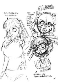 [Juubaori Mashumaro] ALICE SECOND