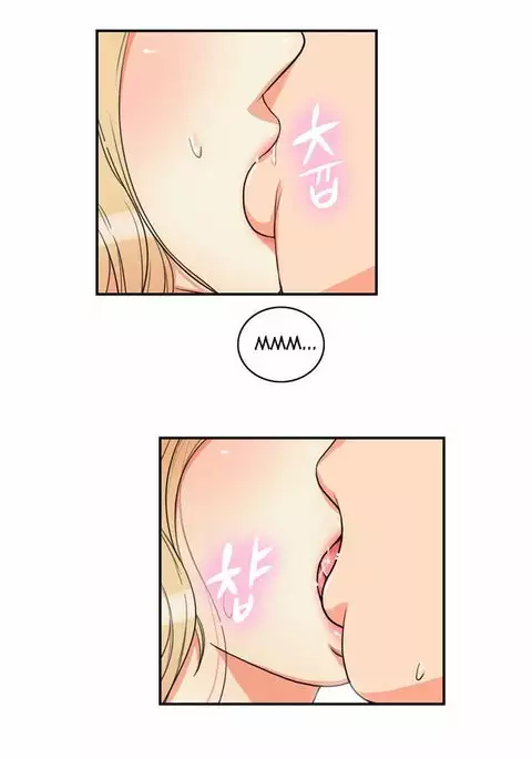 Do It One More Time CH.1-5