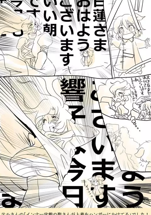 Touhou Request CG Shuu Sono 3