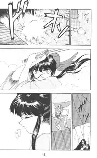 [Studio Rakugaki Shachuu (Tukumo Keiichi)] Sakura no chirukoro (Sakura Taisen)