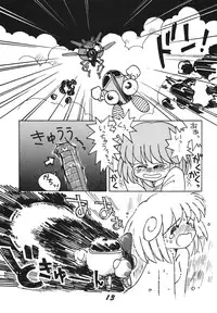 [RPG Company 2 (Aono Rokugou, Various)] Koi no Arashi (Various) [Digital]