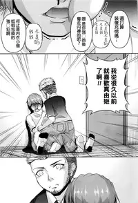 [Kakei Hidetaka] Kuchi Dome Ch.1-11 [Chinese]