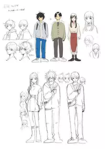 僕と水戸坂は、今日だけ親友じゃない