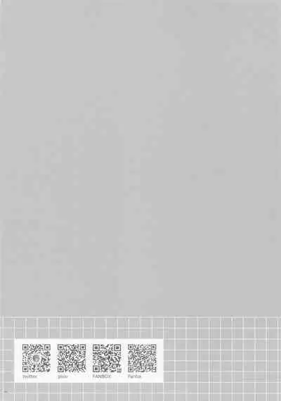 Shikikan, Yurushite Kuremasu ka? | 指挥官、可以原谅人家么?