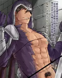 TEEMO'S FIVE TASKS ! （League of Legends）[Chinese]