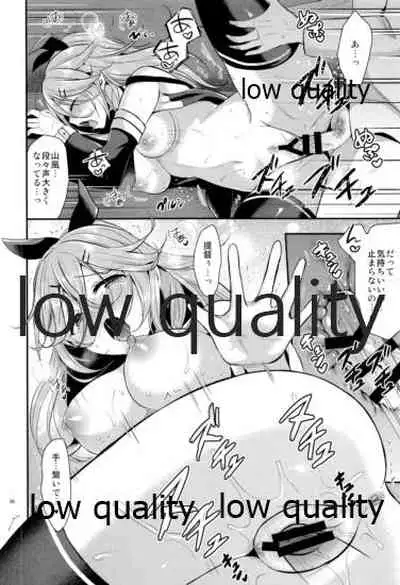 かんむすびより