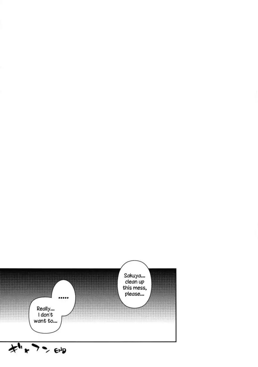 Absolute Ruler Gungnir