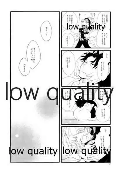 (C91) [ちきちき (てく)] りこまのさいろく3 (落第忍者乱太郎)