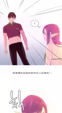 [Rozer] 我统治的世界(A World that I Rule) Ch.1-12 [Chinese]