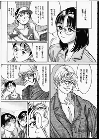 [Zen Yasumori] Release Zero