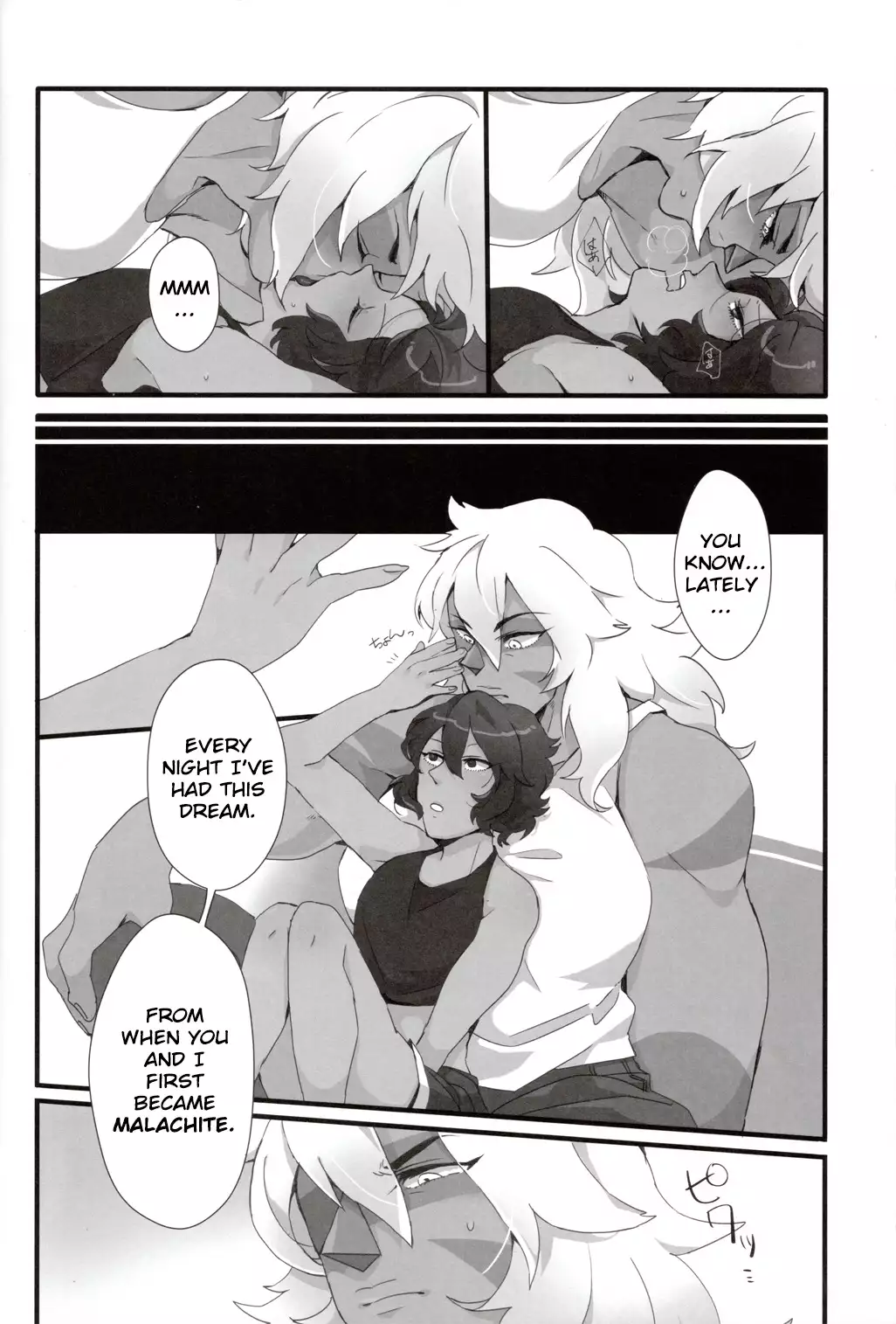 How Deep Is Your Remember