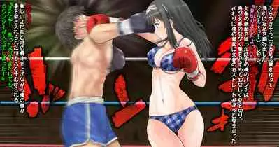 Fumika to Boxing, Shiyo side:M