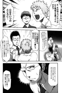 [Kouzuki Rio] Imouto Saimin Choukyou Manual 2 [Decensored]