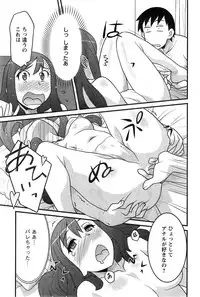 [Yanagi Masashi] Zannen Girls Ch. 1-5