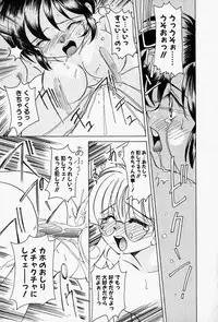 [Sano Takashi] Honey Dip