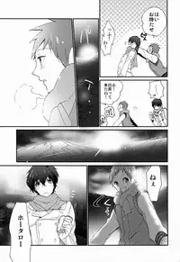 (C83) [Ougon Purin (Ibuki Ren)] Ai scream! (Hyouka)