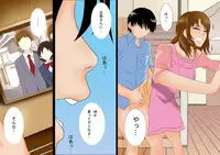 (同人誌)[サークルENZIN] 喜美嶋家での出来事 完全版 AM8:30~11:15