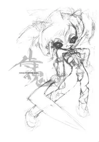 (C54) [GALAXIST (BLADE)] Samurai Tama SAMRAY the REMIXED SPIRITS (Samurai Spirits)