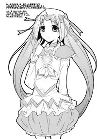 [liz project (Miyamoto Liz)] HONEY POT (Suite Precure) [Digital]