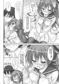 (C87) [Botugo (RYO)] Kanojo no renai katsudou kiroku