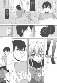 (C75) [Casmania (Mozuya Murasaki)] Catalyst + Kaijou Gentei Copy bon (Toradora!)