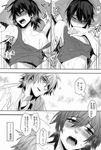 (COMITIA104) [Ash wing (Makuro)] Kingdom 3