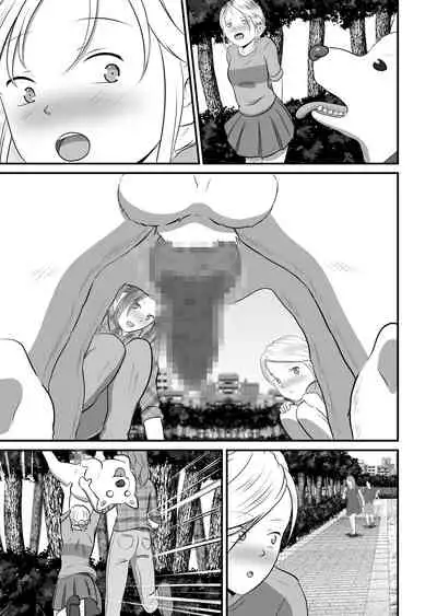 [Best Bes] バ〇オハ〇ード -後日談- (Textless)