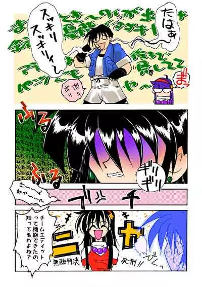 [炎の千年計画 (Homurano Teruki)] アテナのえ(ろ)ほん (King of Fighters) [Digital]