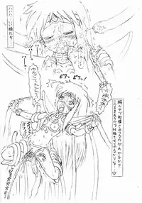 (同人誌)[愚直屋(Spec-R)] 愚直屋第二号