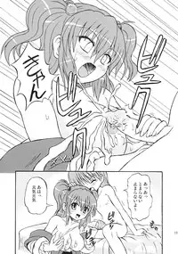 [Takakuya (Takaku Toshihiko)] Touhou Youjo Ranbu 7 (Touhou Project)