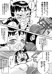 [Calpis Koubou] Kankin Shoujo no Koufuku-na Hibi [Digital]