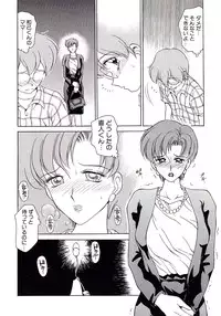 [Caramel-Dow] Marmalade - Mam's Slave