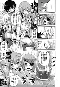 (C84) [Popochichi (Yahiro Pochi)] SHE IS A TECHNICIAN (Infinite Stratos)